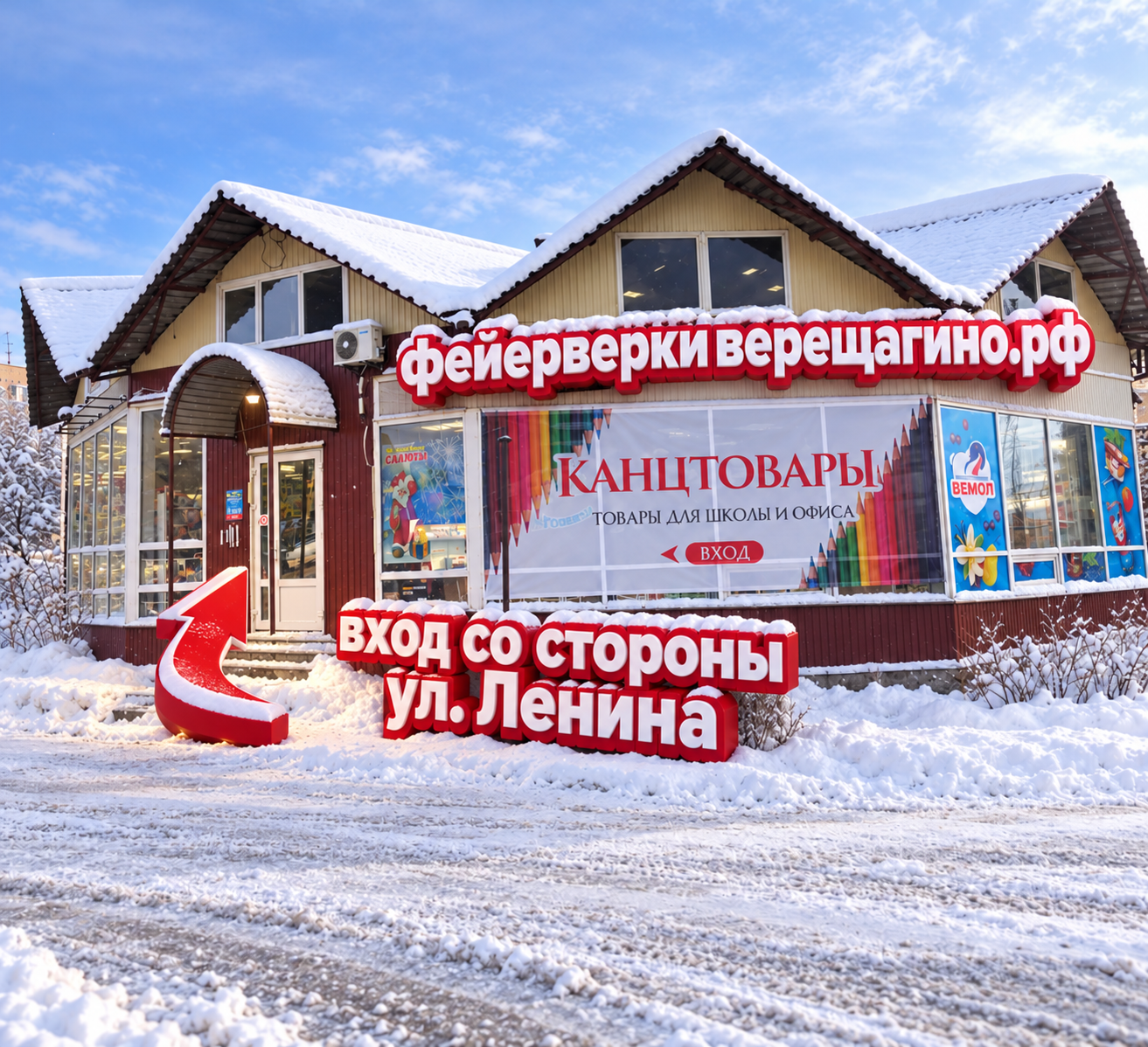 баннер