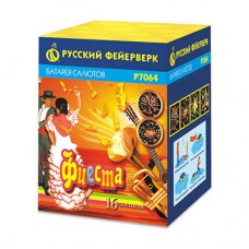 Р7064 Батарея салютов Фиеста (0,8"х16)