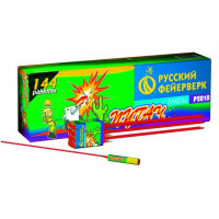 Р2010 Пугач
