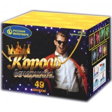 Батарея салютов Король вечеринок Р7514  (1"х49)